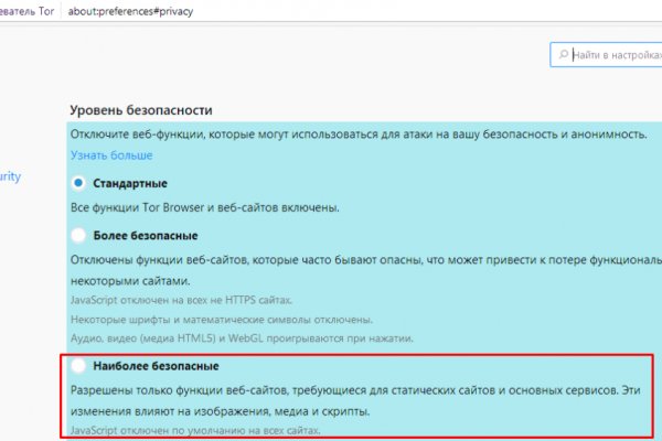 Блэкспрут bs2tor nl