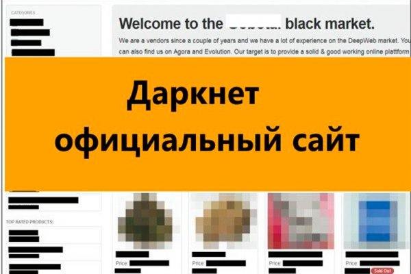 Блэк спрут зеркала blackprut com