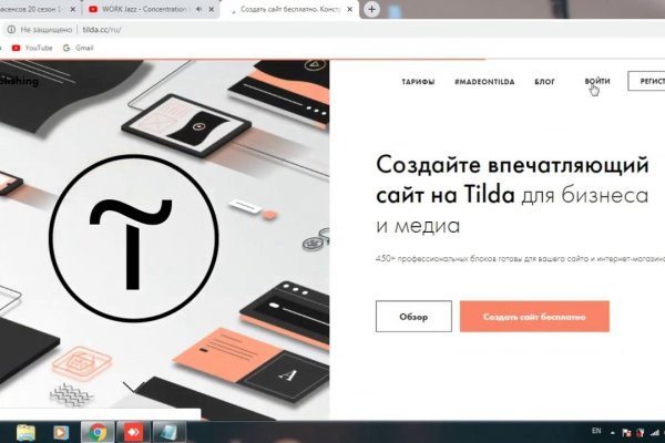 Настоящий сайт blacksprut bs2web top