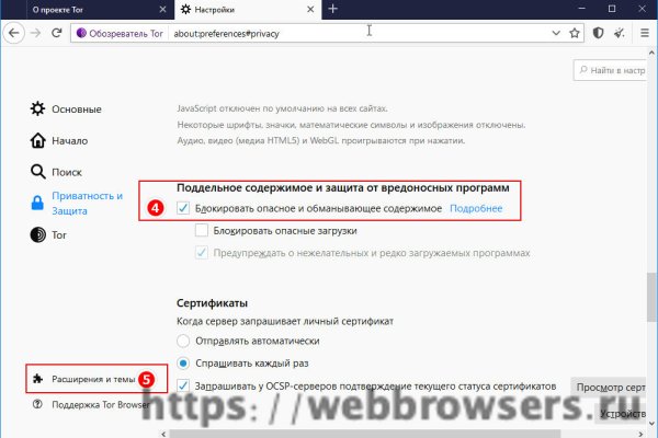 Блэкспрут площадка bs2web top