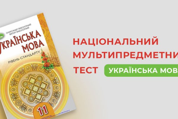 Как восстановить аккаунт блэк спрут bs2web top