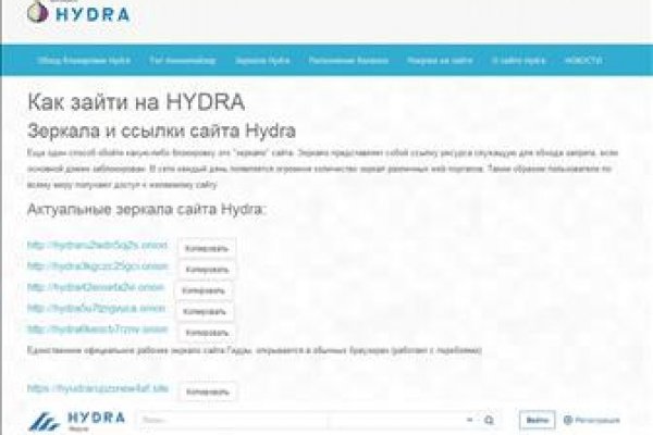 Блэкспрут ссылка bs2webes net