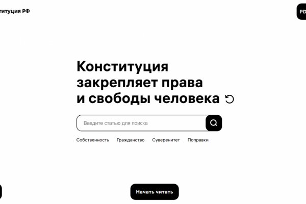 Как зайти на сайт blacksprut blackprut com