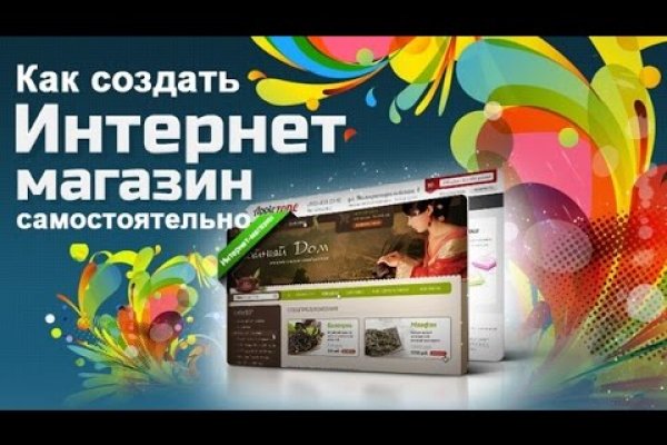 Блэкспрут как зайти blacksprut2web in